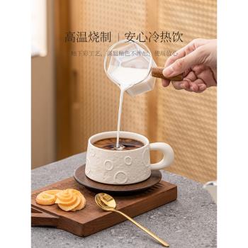優格陶瓷咖啡杯套裝商用設計感高檔輕奢星球杯喝水杯帶杯墊帶勺子