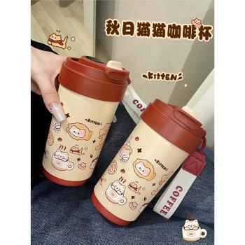 喵小魚原創圍巾貓咪冬季不銹鋼保溫杯便攜智慧隨行咖啡杯泡茶水杯