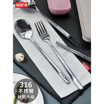 HHFA便攜餐具套裝單人316不銹鋼防滑筷子勺子叉子三件收納盒學生