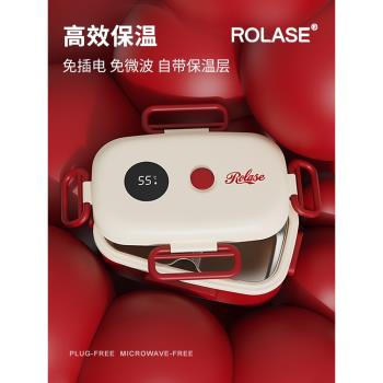 智慧溫顯304不銹鋼保溫飯盒便攜便當盒桶上班族學生專用單層分格