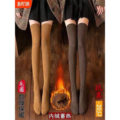 過膝襪子女高筒襪秋冬季加厚保暖大腿護膝襪冬天半截長筒襪過膝蓋