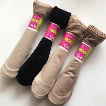 天鵝絨包芯絲薄款短絲襪女肉色襪子透明防勾絲對對襪加長棉底短筒