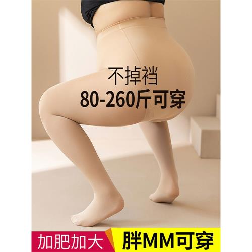 光腿神器打底褲連褲襪裸感加絨加厚加肥加大碼胖mm絲襪女春秋冬款