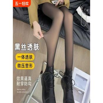 連褲襪光腿神器春秋冬一體透膚假透肉空姐灰加絨打底褲女外穿絲襪