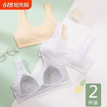 內衣學生初中女高中生發育期女童少女文胸女孩15歲大童背心固定