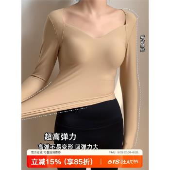 秋冬無痕肌膚衣保暖內衣帶胸墊秋衣長袖修身顯瘦保暖低領打底衫