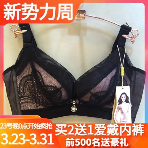 2024上新愛戴內衣專柜寶貝D6358聚攏A杯加厚杯調整型無鋼圈文胸