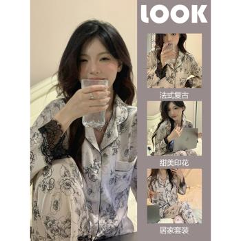蕾絲拼接女復古家居服長袖睡衣