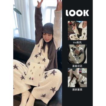 韓版高級半邊絨睡衣女冬季2023年新款星星印花毛絨針織家居服套裝