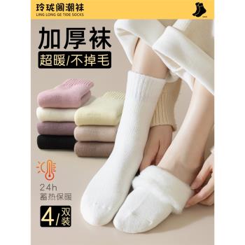 加厚羊絨襪子女冬季中筒襪加絨保暖羊毛居家地板睡眠襪雪地靴長襪