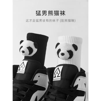 網紅2雙熊貓男士立體可愛襪子