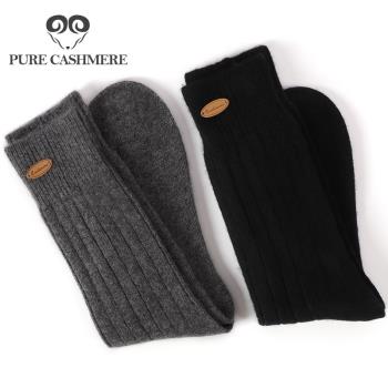Pure cashmere100%山羊絨襪子男女士中筒秋冬季加厚保暖長筒男襪