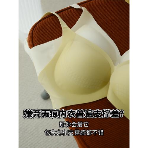 售完不補/INNER YES泡芙奶貝/無痕內衣女小胸聚攏美背文胸
