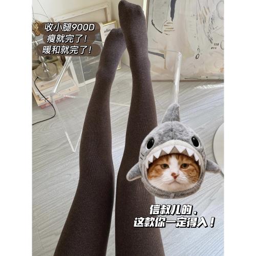 900D怪叔叔收小腿棉質加厚款踩腳