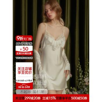 宋夫人性感睡衣女夏吊帶套裝純欲火辣睡裙緞面睡袍露背晨袍家居服