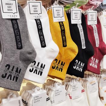Cozy韓國進口時尚英文字母襪子