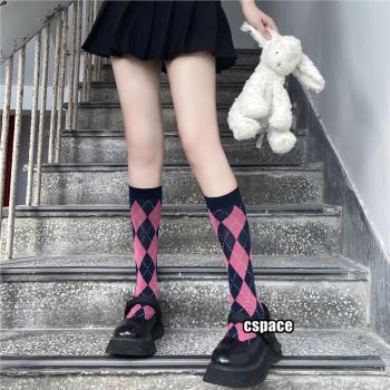 網紅日本菱格顯瘦粉藍撞色中筒襪