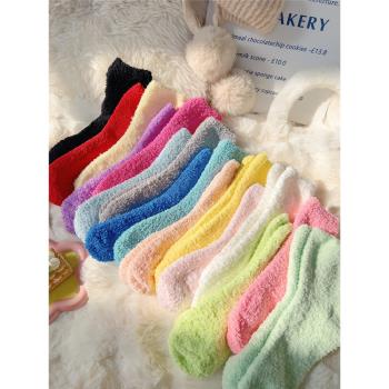 珊瑚絨襪子女中筒襪秋冬季加絨加厚保暖毛絨絨冬天居家地板睡眠襪