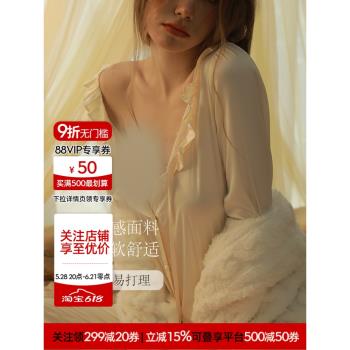 宋夫人春秋睡衣新款家居服套裝綢緞性感宮廷風兩件可外穿法式睡裙