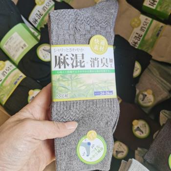 出口日本棉麻冬款雙針抗菌紳士襪