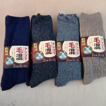 青島日本加厚麻灰深藍色紳士襪