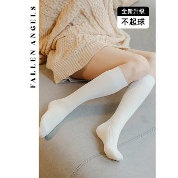 FallenAngels 針織棉襪女春秋日系復古中筒堆堆襪純色顯瘦小腿襪
