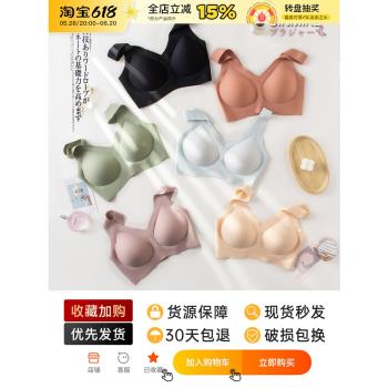 SINMIRE無痕內衣聚攏無鋼圈軟支撐文胸胸罩背心式夏季薄款透氣女