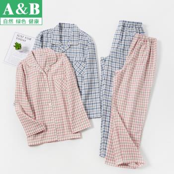 AB女長袖長褲情侶男全棉格子睡衣