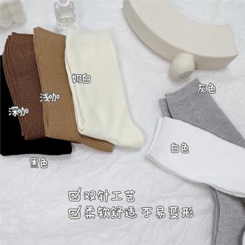 襪子女咖啡純棉條紋韓版簡約襪子