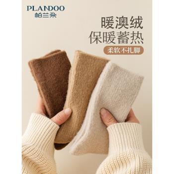 羊毛襪子女秋冬季中筒襪加絨加厚保暖堆堆襪睡眠月子襪冬季地板襪