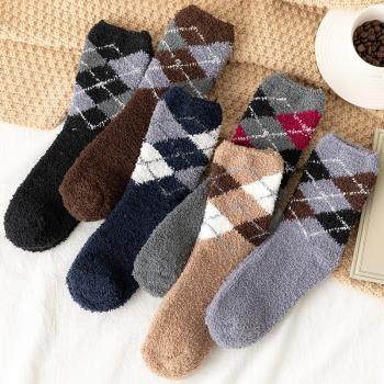 珊瑚絨襪秋冬保暖襪子男中筒襪加厚加絨長襪家居地板襪睡襪睡眠襪