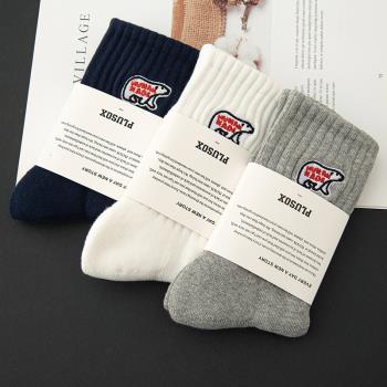3雙余文樂日系北極熊刺繡高筒襪