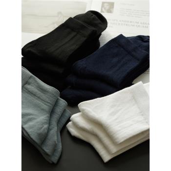 三雙裝 薄棉養生襪 男士純棉純色針織中筒襪子 中大童可穿 日系