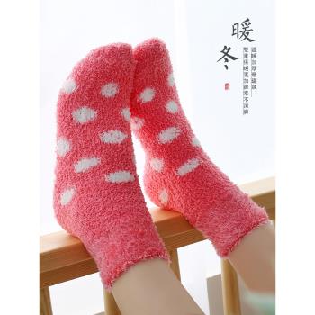 珊瑚絨月子襪子女產后加絨加厚棉襪家居睡眠保暖睡覺地板襪秋冬季