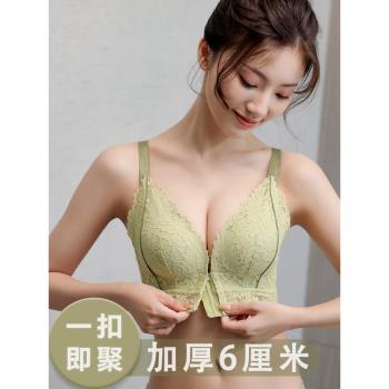 6CM前扣小胸聚攏特厚防下垂內衣
