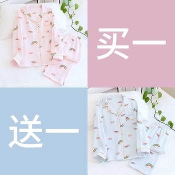 粉絲福利女士日系可愛套裝睡衣
