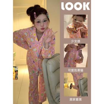 可愛凱蒂貓印花長袖睡衣女網紅風秋季2023年新款少女高級居家套裝