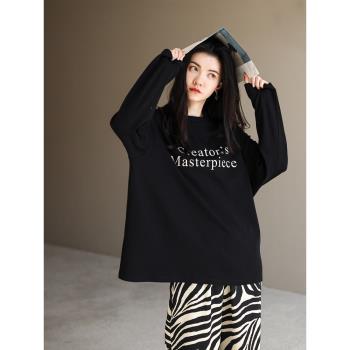 貝妍睡衣女春秋款長袖莫代爾棉高級感時尚斑馬紋長褲家居服套裝女