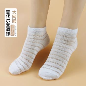 夏季超薄款網眼透氣女學生短筒襪