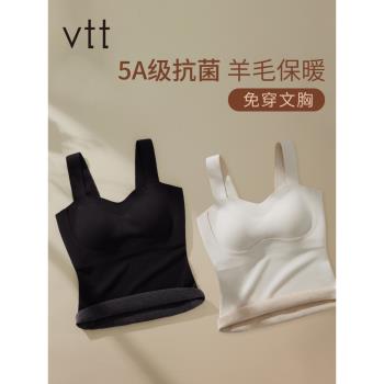 保暖背心女款帶胸墊羊絨發熱加絨秋衣無痕內衣加厚內搭冬打底上衣