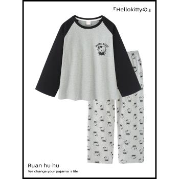 hellokitty凱蒂貓可愛長袖睡衣女款春秋季純棉套頭家居服套裝冬天