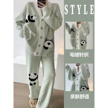 可愛熊貓毛絨針織睡衣女冬季加厚保暖高級感半邊絨家居服大碼套裝