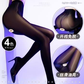 偽娘吊帶襪男用超薄女裝大佬蕾絲