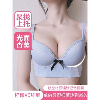 美背纖曼妮光面上託塑型無痕文胸