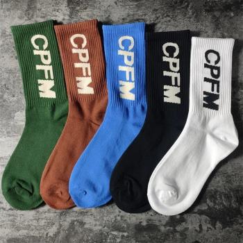 CPFM 彩色平底襪子