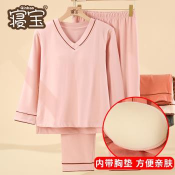女春秋冬德絨一體式長袖套裝睡衣