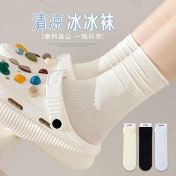 洞洞鞋襪子夏天薄款女冰冰襪白色堆堆襪女春秋中筒襪女搭配樂福鞋
