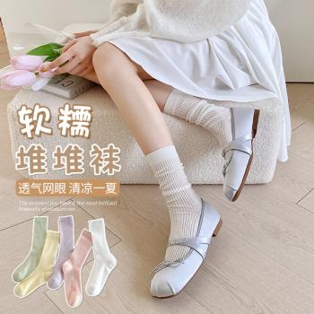 襪子夏天薄款女白色堆堆襪女中筒襪夏季襪子miumiu芭蕾風襪子長襪