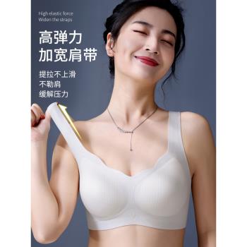 2025新黑科技液態軟支撐防下垂內衣女小胸聚攏無鋼圈美背乳膠文胸