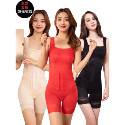 大紅色美人女塑身衣玫瑰狐貍加強版產后收肚收腹束身美容連體衣薄
